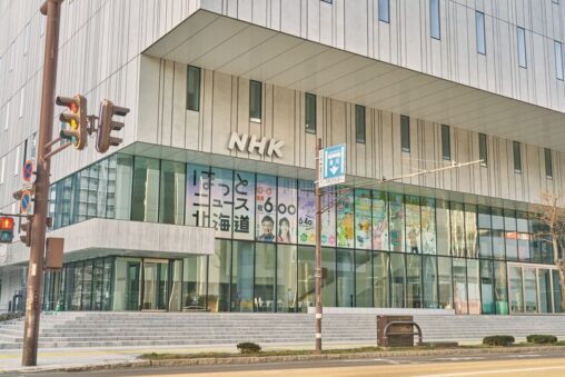 「ほっとニュース北海道」広告デザイン