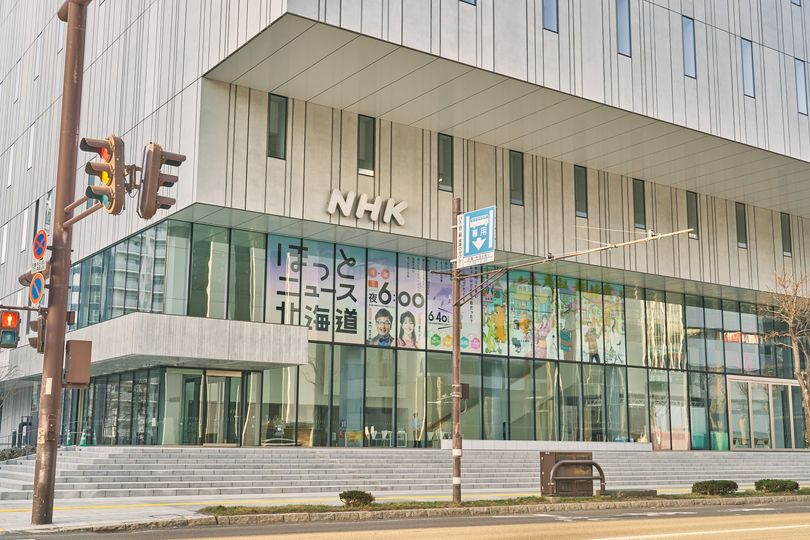 「ほっとニュース北海道」広告デザイン